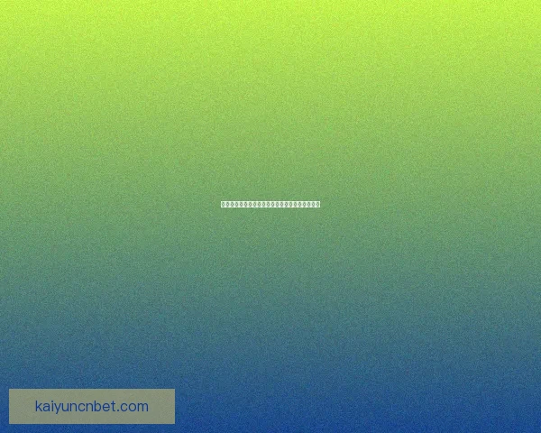 世界杯赛事体育竞猜赔率分析与投注策略全面解读