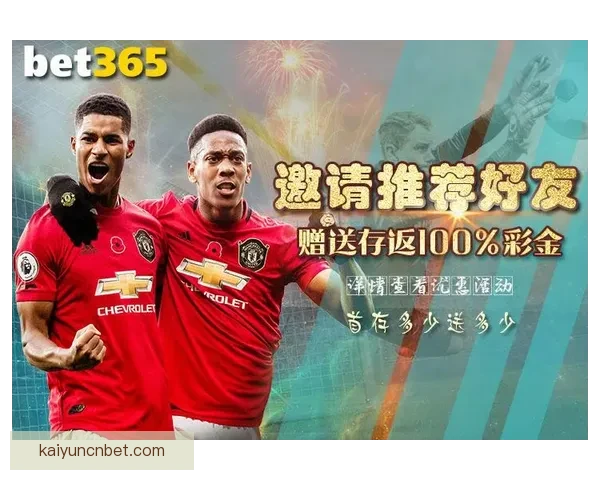 世界杯竞猜首存优惠活动开启 超值奖励等你来拿