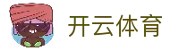 开云体育 - 体育赛事资讯浏览与比赛数据实时查询